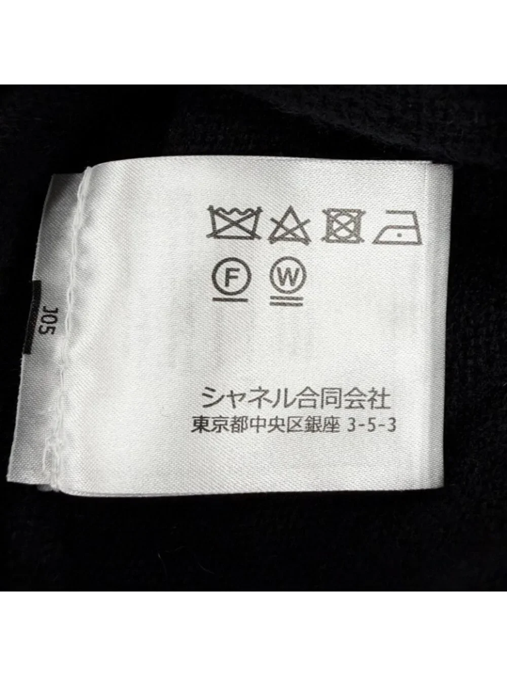 Chanel Cashmere Ribbon CC Logo Button Set 36 UK